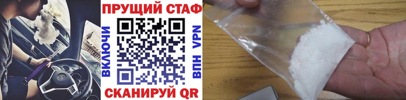 Что такое Лесозаводск COCAIN Мефедрон СК МАРИХУАНА