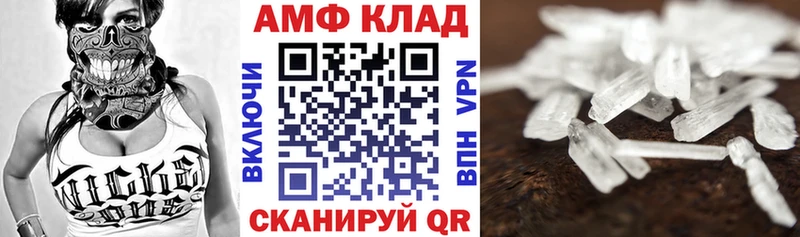 Амфетамин 98%  наркошоп  Лесозаводск 