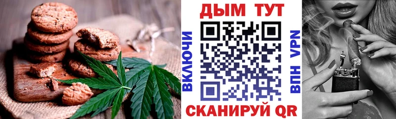 Печенье с ТГК марихуана  darknet Telegram  Лесозаводск  где можно купить наркотик 