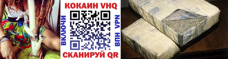 где купить наркоту  Лесозаводск  MEGA ТОР  COCAIN FishScale 