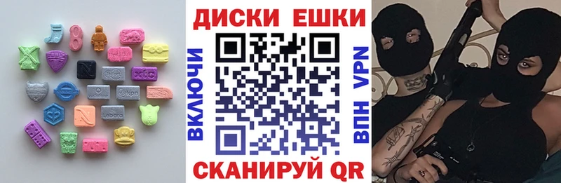 Экстази 280 MDMA  хочу   Лесозаводск 