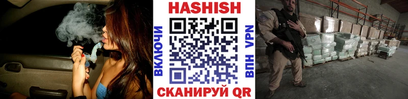 купить наркотики сайты  Лесозаводск  ГАШИШ VHQ 