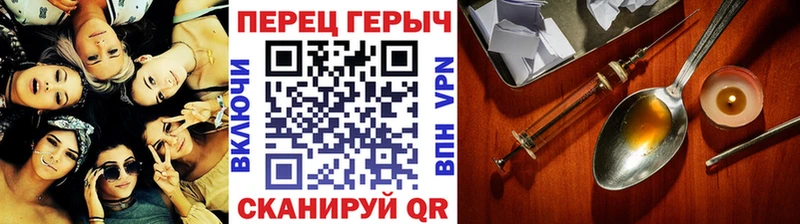 ГЕРОИН Афган Лесозаводск