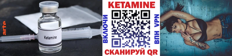 КЕТАМИН ketamine  маркетплейс Telegram  Лесозаводск  купить  цена 