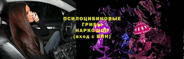 метамфетамин Арсеньев