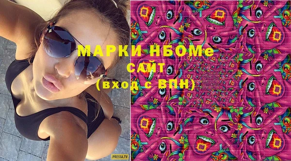 мяу мяу кристалл Аркадак