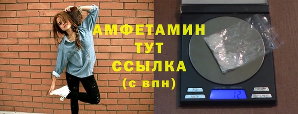 мяу мяу кристалл Аркадак