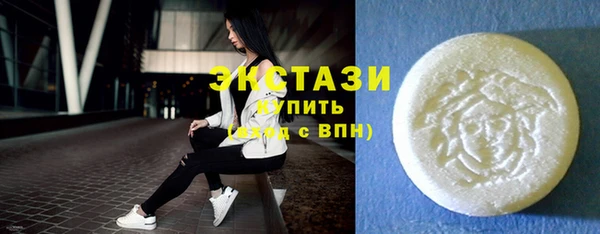 спиды Осинники