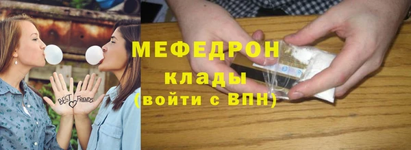 метадон Армянск