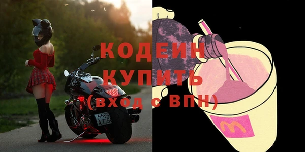 метадон Армянск