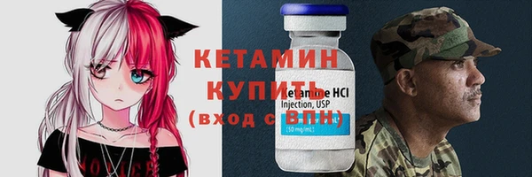 метадон Армянск
