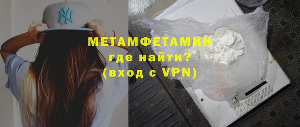 метамфетамин Арсеньев
