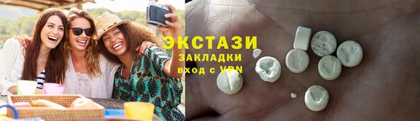 мяу мяу кристалл Аркадак