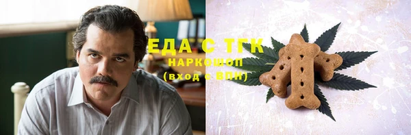 мяу мяу кристалл Аркадак
