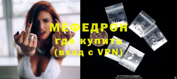 метадон Армянск
