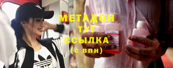 метадон Армянск