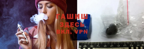 метамфетамин Арсеньев