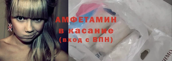 метамфетамин Арсеньев