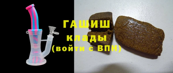 мяу мяу кристалл Аркадак