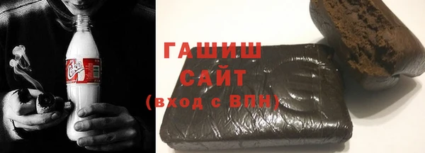 мяу мяу кристалл Аркадак