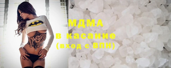 метадон Армянск