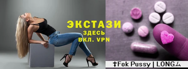 метамфетамин Арсеньев