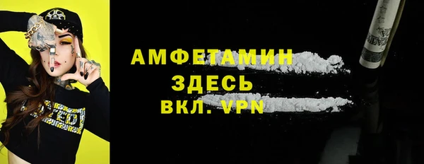 метадон Армянск