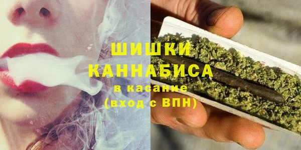 метамфетамин Арсеньев
