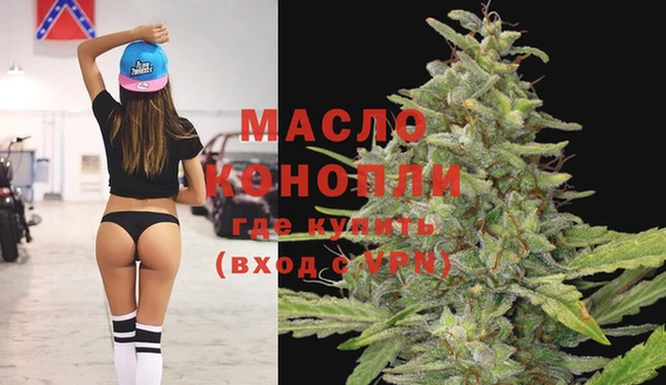 мяу мяу кристалл Аркадак
