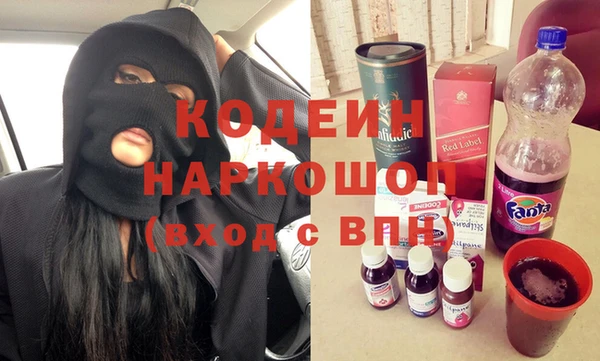 метадон Армянск