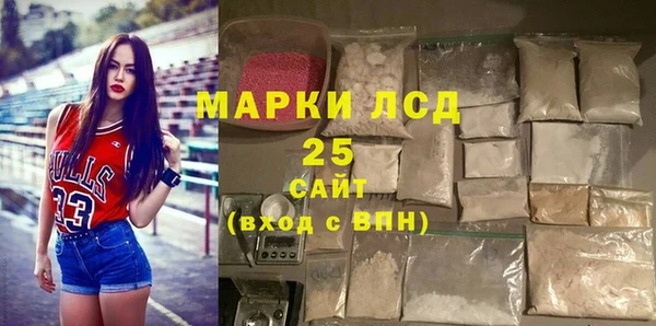 метадон Армянск