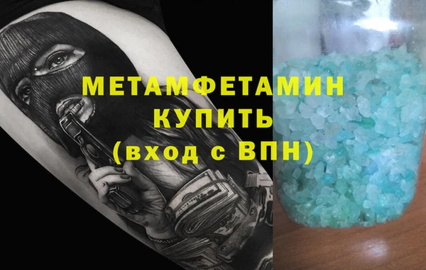 мяу мяу кристалл Аркадак