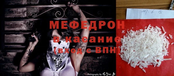 метамфетамин Арсеньев