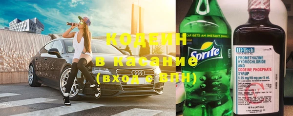 метамфетамин Арсеньев
