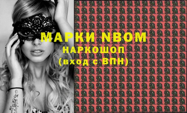 метамфетамин Арсеньев
