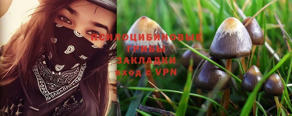 метамфетамин Арсеньев