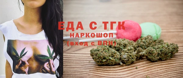 метамфетамин Арсеньев