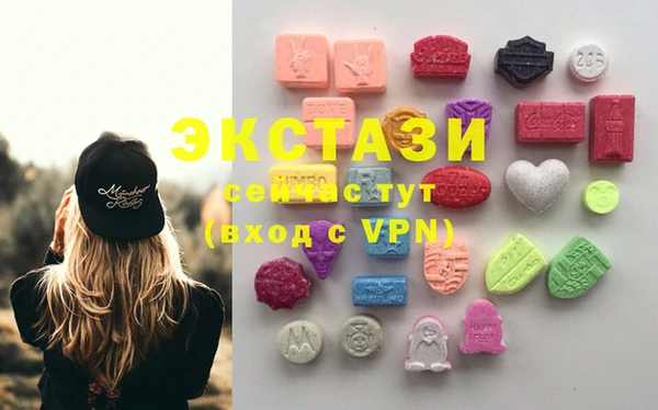 мяу мяу кристалл Аркадак