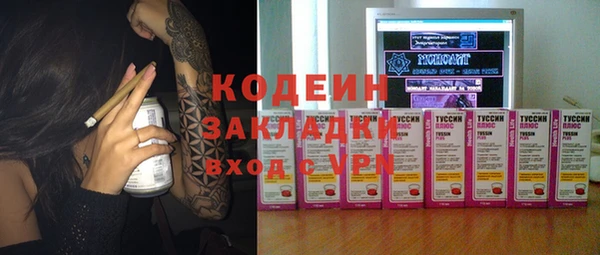 метамфетамин Арсеньев
