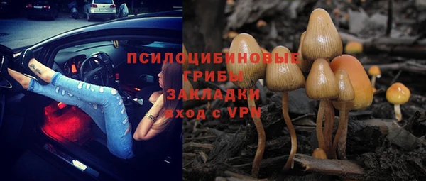 метамфетамин Арсеньев