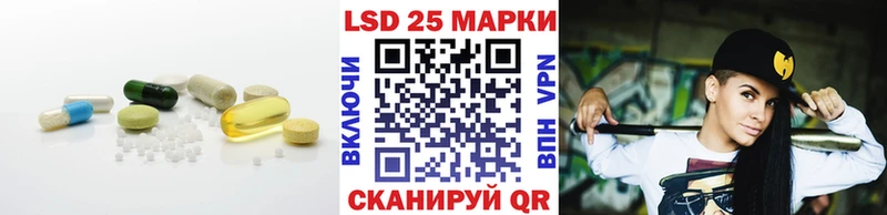 Лсд 25 экстази ecstasy  Лесозаводск 