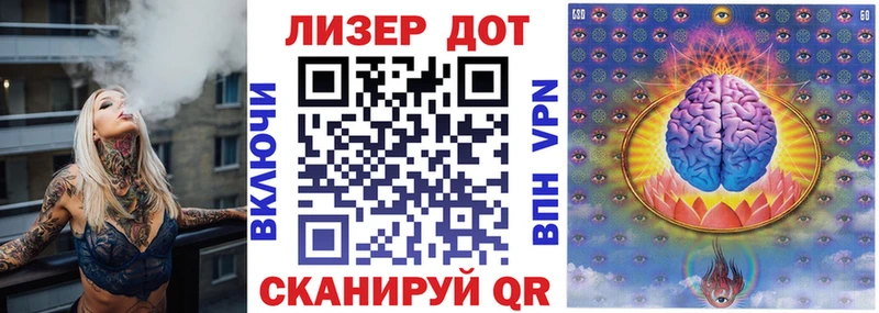 Марки 25I-NBOMe 1500мкг  Лесозаводск 