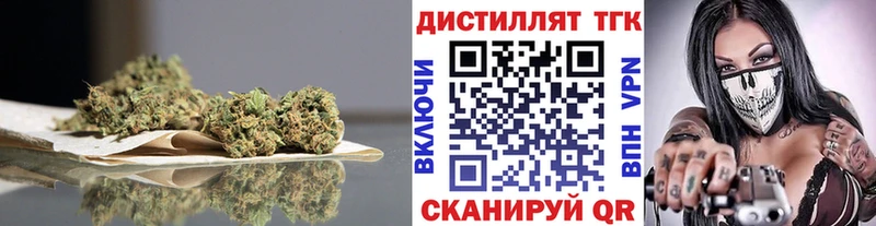 ссылка на мегу ссылка  Лесозаводск  Дистиллят ТГК Wax 