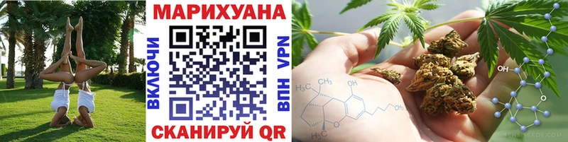 Шишки марихуана White Widow  Лесозаводск 
